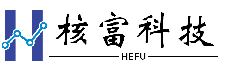 核富科技